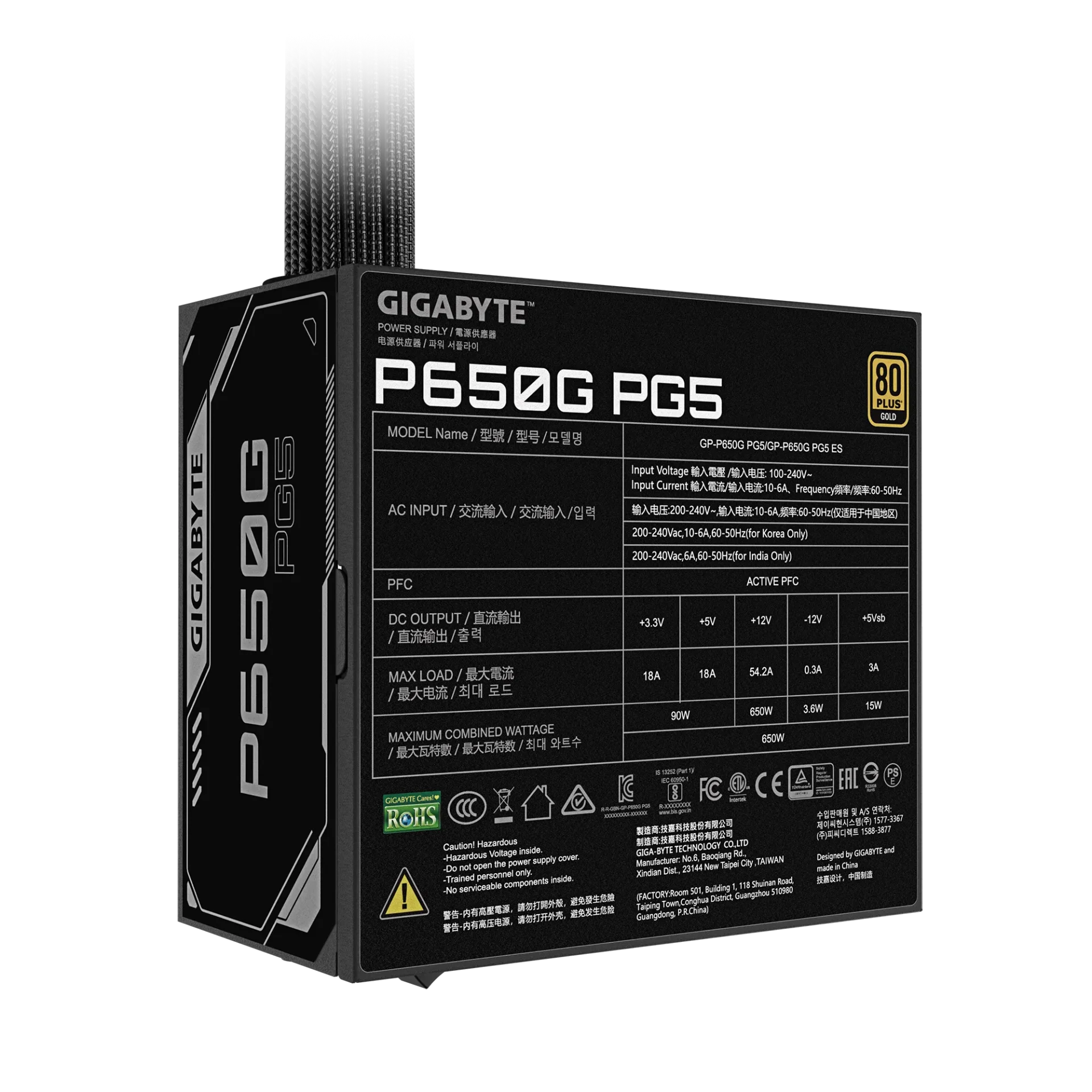 Gigabyte P650G PG5 650W 80+ Gold PCIe Gen 5.1 ATX 3.1 Power Supply 4